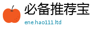 2025最新正版挂牌资料除2025年免费资料大全最新版本